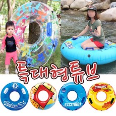 대형튜브 18종 100-140 성인튜브 손잡이튜브, 10.바비튜브90, 1개