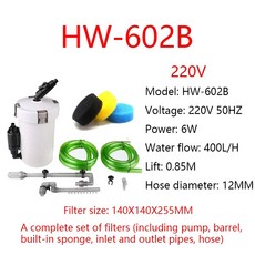 시스템 6W 조용함 603B HW 수족관 EW603B 602B SUNSUN 어항 외부 EW602B 여과 매우 캐니스터 400L/H 필터, 없음