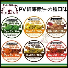 Pet Village 魔法村 貓薄荷餅 100g 貓零食, 1個, 鮪魚風味【PV-341-1003】