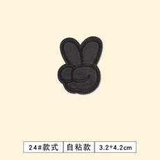 黑色刺繡自粘貼徽章 免縫修補裝飾貼, 1個, 7#單個