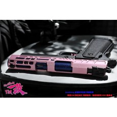 SNA 陽極處理抗污 CNC數位加工 6061鋁合金 電動槍/瓦斯槍零件, 1套, SNA HI-CAPA 4.3 粉藍黑