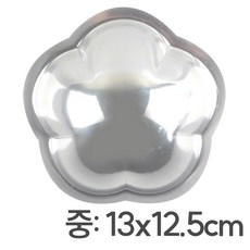 교재 투명반구 꽃 중 13x12.5cm / 스노우볼만들기 모양반구 아크릴돔, 1세트, 00