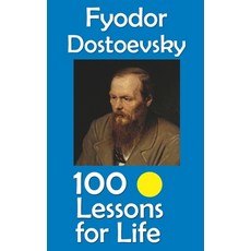 (영문도서)Fyodor Dostoevsky: 100 Lessons for Life Paperback, Independently Published, English, 9798267520393