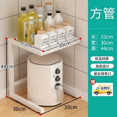 주방 에어프라이어 랙 선반 진열대 에어프라이기, E. 흰색 사각 브라켓