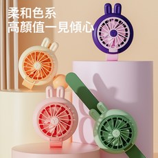 兒童手錶風扇USB充電卡通手持迷你小風扇可愛學生便攜式小孩禮物, 1個, 粉色:9.5X8.5X8CM