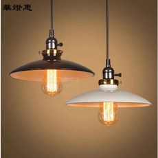 華燈惠 現貨吊燈 工業風 復古風 咖啡廳吊燈 愛迪生燈泡, 白色