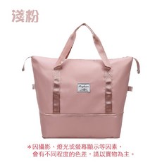 Langkuitou 乾濕分離多功能健身旅行袋, 1個, 可擴展 旅行袋-淺粉