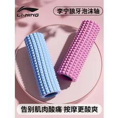 얇은 돌기 폼롤러 리닝 버블 액티비티 근육 이완 마사지 롤러 슬라럼 요가 기둥, 스트레칭세트그레이[그레이폼롤러+블랙탄성밴드]