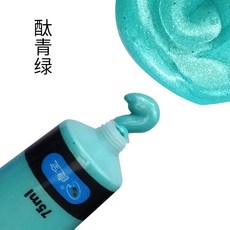 良全金色丙烯顏料美術生繪畵塗鴨8色套裝，古銅仿古墻繪彩繪DIY防水，書畵專用顏料組, 酞青綠75ml, 1個