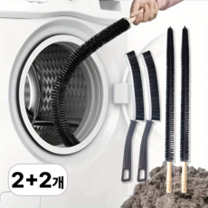 로멀리 드럼 세탁기 만능 틈새 청소솔, 1세트, 혼합색상(4P)