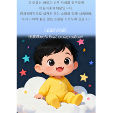 레더 유아쇼파 아기쇼파, 블루 디노아코