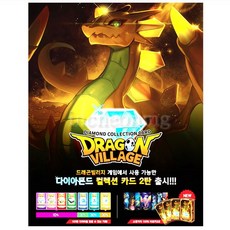 드래곤빌리지카드 다이아몬드 컬렉션카드2탄 다이아팩, 1개