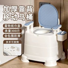移動馬桶 移動廁所 坐便椅 行動馬桶 老人孕婦便盆椅 可掀蓋馬桶椅 坐便器 老年人起夜尿桶 移動馬桶成人坐便器孕婦家用, 1個, 硬墊基礎款,無配件最基礎白色底座款-臥室用