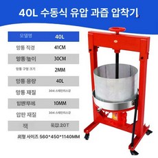 가정용 기름짜는기계 오일프레스 스테인리스 들기름 소형, 40L 유압식 41x30 볼