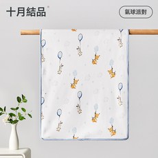 十月結晶嬰兒隔尿墊純棉防水可洗大尺寸寶寶隔尿牀單, 1個, 氣球派對:55*75cm