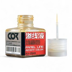 COR 滲線液 新款流暢版 多色選擇 模型細節立體感營造 40ML, 1個