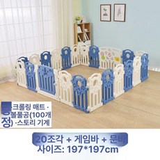 투앤코 휴대용베이비룸 아기 아기안전문 베이비룸, 1개, 프로모션 모델 고정형 197x197cm