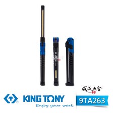 KING TONY 金統立 9TA263 LED 白光摺疊手電筒 3段摺疊充電型工作燈 探照燈 台灣製 威威五金, 1個