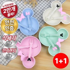 라온리코 엄마가 편한 식세기 가능 3구 아기 식기세트, 1세트, 캐릭터 3구 식판+수저+포크 세트, 그린 + 베이지