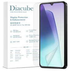 다이아큐브 샤오미 레드미 14C 무광택 지문방지 저반사 매트 강화 풀커버 액정보호필름 먼지제로 간편부착, 3개입