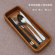 藤編 波浪邊水果籃小號, 加長款多用收納筐小號28*11*高4, 1套