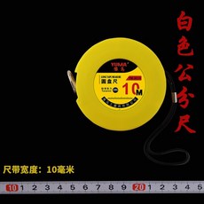 【開發票/統編】魯班尺 米尺 鐵尺 風水 - 正宗風水魯班尺 10米 15米 20米 30米 50米 高精度長鋼捲尺 文公尺 卦尺 qct6r0, 10米公分尺（費魯班尺））,圓盤長捲尺, 1個