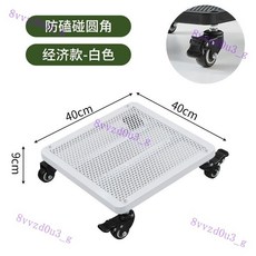 花盆託盤帶輪移動底座萬嚮輪滾輪承重置物託架 鐵藝長方形花託圓角臺灣, 1個, （白色絲桿輪款）長40寬40高9cm