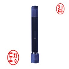 도장마트 만년 도장 법인 직인 결재 인장 만년인 아크릴 4푼 한글고인체, 아크릴 결재 양면 검정