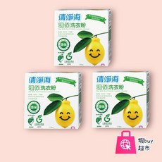 清淨海 環保洗衣粉 1.5 kg 嬰兒衣物 貼身衣物適用, 1個, 3盒（超取最多3盒）