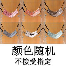 北明精選 貓咪吊床懸掛式貓窩 加絨透氣可拆洗, 顏色隨機【四季款】,S號：1.5公斤內, 1個