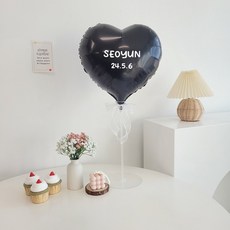 이벤트홀릭 레터링 하트 풍선 스탠드 세트 파티용품 자유문구 스티커, 1개, 12.블랙 세트