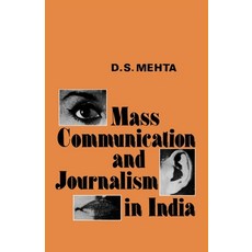 (영문도서)Mass Communication and Journalism in India Paperback, Allied Publishers Pvt. Ltd., English, 9788170233534