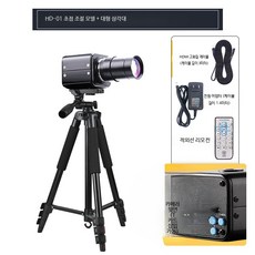 4K 웹캠 고화질 라이브 스트리밍 방송용 PC카메라 60fps 화상회의용 웹캠마이크 추천, TV연결 HD-01 줌 대형삼각대, 단일 모델