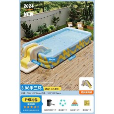 간이풀장 물놀이 쿠션 야외 그늘막 대형 프레임 에어 수영장, 블루 3.88m 3 링 +슬라이드