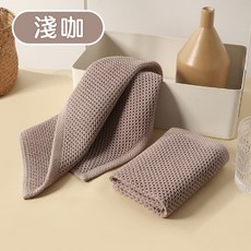 吸水抹布 抹布 擦拭布 洗碗布 洗車布 速乾抹布 餐桌抹布 去污抹布 無痕抹布 擦拭布 洗碗巾 蜂窩紋, 1個, 吸水抹布 淺咖色