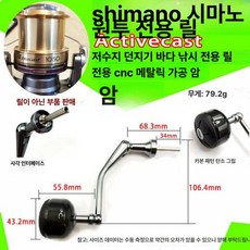 탱코마켓 slxdc DC 릴 베이트릴, 기타, 볼 그립 나사캡미포함, 양손잡이 사용 가능