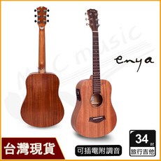 Enya EB01-EQ 34吋 旅行吉他 全桃花心木 可插電 附調音贈配件組, 詳見包裝