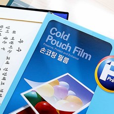손코팅 필름 A3 단면 20매 투명코팅지 종이코팅 chl+157bb