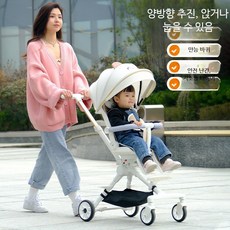 신생아유모차 초경량 접이식 원터치 폴딩 기능 경량유모차 기내반입 가능 여행용유모차 가벼운 컴팩트한 디자인으로 산책과 외출에 적합, 플래그십 블루레이스 접이식