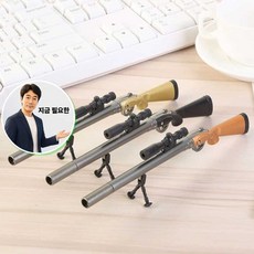 쌍문상회 지금 필요한 스나이퍼 저격총 밀리터리 총 모양 파란펜 K31872EA, 본상품