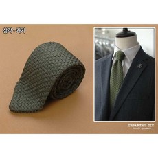 어버너 니트 넥타이