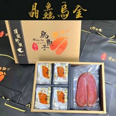 晶鱻 烏魚子禮盒, 1個, 一口烏魚子+5兩烏魚子禮盒