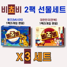 오리온 비쵸비 외국인 선물, 3세트, 대한민국(한복)1개 + 뮷즈 1개