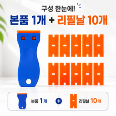 스크래퍼 플라스틱 스티커제거 스크레퍼, 1개