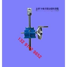 웜기어 감속기 웜 직각 샤프트 기본형 드라이브 변속기, 핸드휠 포함 2.5T
