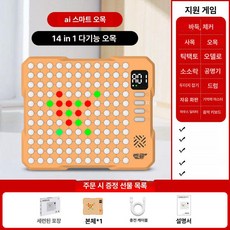 PHYCO ai바둑판 사고력 게임 두뇌개발 디지털 두뇌, 1개, 14x14 바이브런트 오렌지