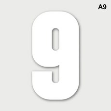 차고 데칼 자유 방수 쓰레기통 번호 스티커 자가 접착 휠리빈, 1개