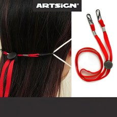 분실방지 스트랩 마스크줄 목걸이 마스크끈 빨강 밴드 고리 목줄 가드