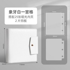 【開發票/統編】卡冊 四九宮格卡冊 3.5寸小卡 拍立得活頁收納相冊本, 1個, 【啞光-3.5寸1格】25頁+擋板*2