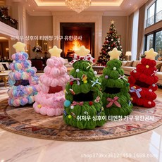 크리스마스 트리 세트 순수 수제 곰돌이 인형 교체용